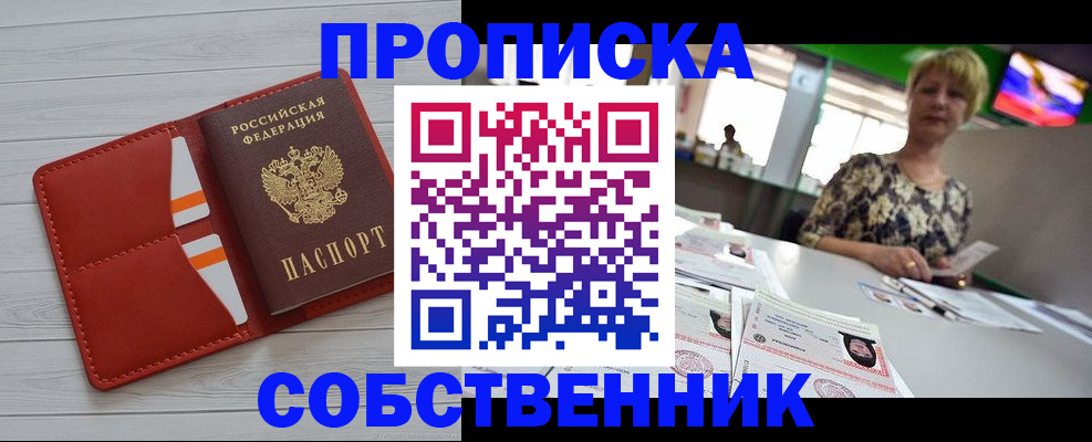регистрация для дет. сада в Лосино-Петровском